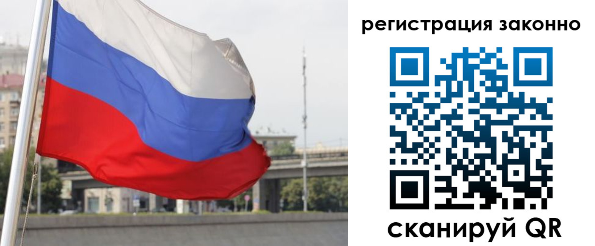 прописка в квартире в Новом Осколе